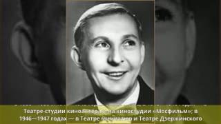 Нещипленко, Василий Дмитриевич - Биография