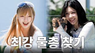 아트박스 최강 물총 찾기 대결 워터밤 필수! 산리오 배낭 물총부터 전동 물총까지 | 박서영, 한리안  구독자 이벤트