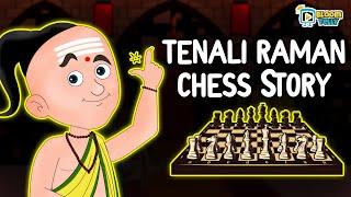 Tenali Raman Chess Story | Tenali Raman Stories in English (Tenali Rama Bedtime Stories)