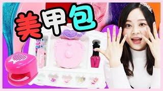 The beautiful dreamlike mimi Manicure package|Xiaoling Toy