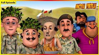 ಮೋಟು ಪಟ್ಲು ಪೂರ್ಣ ಸಂಚಿಕೆ 30 | Motu Patlu Full Episode 30