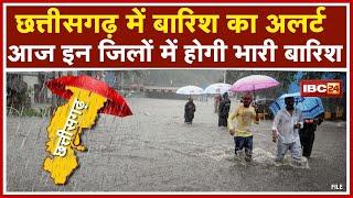  Monsoon 2024: Chhattisgarh में भारी बारिश का Alert | Madhya Pradesh में बदल रहा मानसून का मिजाज