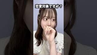 自称「女好き」の女  #shorts