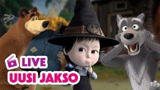  LIVE! Masha ja Karhu  Uusi jakso ‍️ Löytäjä saa pitää  Masha and the Bear