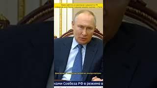 #путин #россия #многополярныймир #рекомендации