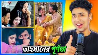 Tahsan Khan আলো খুজে পেয়েছে  Meme review