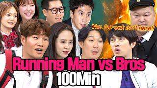 [Knowing Bros] ＂Here isn't Running Man!＂ Bros vs Running Man  Battle Moments Compilation