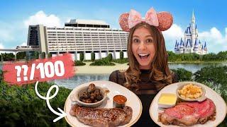 Is Disney World’s Steakhouse 71 Any Good? | Trying Every Steakhouse in America Ep. 23