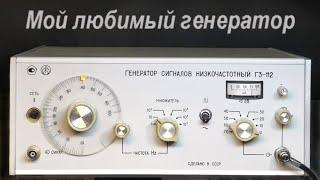 Г3-112 Починить и впихнуть невпихуемое