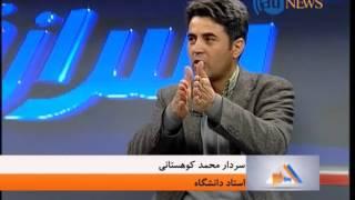 PAS AZ KHABAR  / پس از خبر : حوادث طبیعی ، افغانستان مرکز چندین زمین لرزه