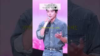 박보검이 유행시킨 축가 #축가 #결혼식 #오르막길