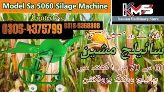 Silage Machine 9ZSH2-Silage Machine Pakistan - Fixed Corn Silage Machine KMS 03054375799