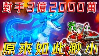 對手3億2000萬我原來如此渺小！新戰術『奇數龍蝦流』...神鳥請你看電影!!!《爐石戰記:英雄戰場》Hearthstone Battlegrounds #1520