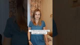 #юмор #прикол #comedy