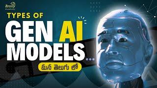 What are Gen Ai Models ? | Generative Ai Explained in Telugu Tutorials | Brolly Academy