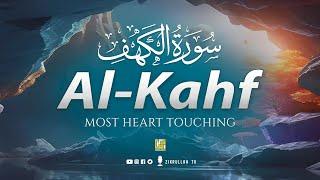 SURAH AL KAHF سورة الكهف | THIS FABULOUS VOICE WILL TOUCH YOUR HEART إن شاء الله | Zikrullah TV