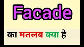 Facade meaning in hindi || facade ka matlab kya hota hai || word meaning english to hindi