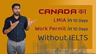 Get A Canada Work Permit & LMIA In 10 Days Without IELTS | Canada Global Talent Stream @genoverseas