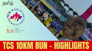 Tcs 10k run Bangalore | Marathon running | Vanakkam Runners