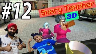 Scary Teacher 3D - Part 12- 3 Levels Completed | RS 1313 Gamerz | Ramneek Singh 1313