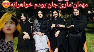 بعد از خواندن حسینییک مهمانی امتو خوش کنار عزیزانم درفضای زیبا وخواهرنه#foryou #family #vlog #