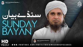 Sunday Bayan 18-05-2025  | Mufti Tariq Masood Speeches 