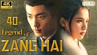 Legend of Zang HaiEP40 |Xiao Zhan's rebirth begins a forbidden love with Zhang Jingyi  #xiaozhan