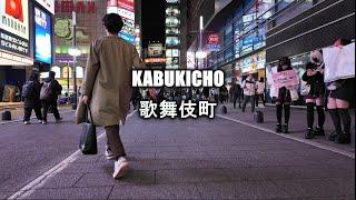 [Japan Life] Kabukicho in the evening 夜の歌舞伎町