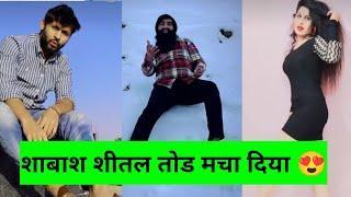 Sinta Bhai And Tinu Yadav Live With Sheetal Sheoran And Neeru Full Comedy