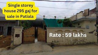 295 gaj house for sale in Patiala | Near Rajpura Road  | #house #home #patiala #property  |