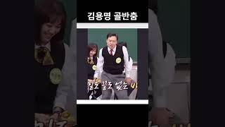 이것이 골반춤이닼ㅋ#shorts