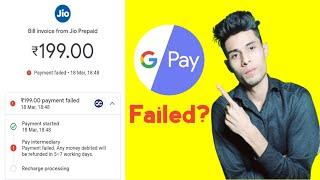 google pay payment failed but amount debited | google pay payment processing problem googlepay stuck
