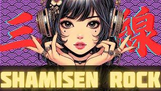 【和風BGM】Japanese Modern Fusion: Shamisen & Rock 作業用BGM