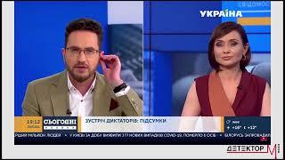 Голая девушка в эфире телеканала "Украина". Ляп в прямом эфире