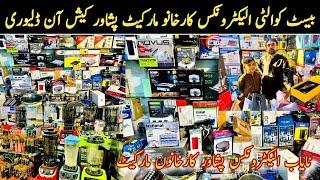 Imported Electronics | Chaman Border Ke Rastey Laya Gia Mall |Karkhano Market Electronics Market