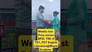 English Literature @Bharti Academy Patna #bpsc_english_teacher Bpsc