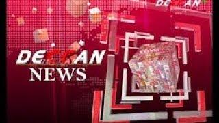 24th Oct News | TELANGANA NEWS | DECCAN TV NEWS LIVE