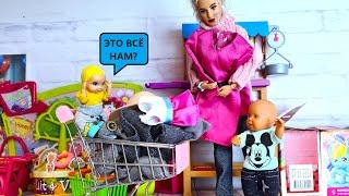 ОДЕВАЛКИ С БАБУШКОЙ! СКУПИЛИ ВЕСЬ МАГАЗИН Катя и Макс веселая семейка! Куклы Барби и ЛОЛ Даринелка