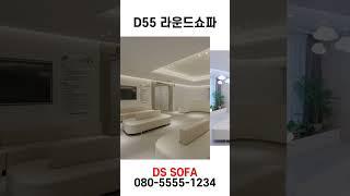 병원 대기실쇼파 추천｜대기쇼파 맞춤제작 전문 DS SOFA