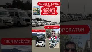 VANSHIKA TOUR AND TRAVEL CHANDIGARH 9877252923 ARUN KUMAR  TOUR OPERATOR AND TOUR PACKAGE ONLY