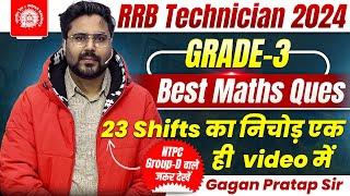 RRB Technician 2024 | Grade-3 Best Maths Questions | एक ही वीडियो में | By Gagan Pratap Sir #railway