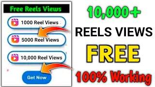 Instagram Reels Views Kaise Badhaye | Instagram Par Reels Views Kaise Badhaye | reels views increase