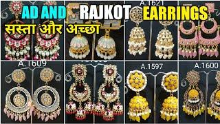 राजकोट इयररिंग्स होलसेल दाम में | Ad Artificial Earrings Jhumka | Smart Bhaiji Hindi