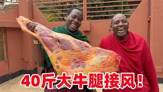 40斤大牛腿接风！保镖真豪气，一斤一个大肉串，烤完吃的真带劲