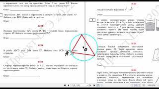 ДЕМОВЕРСИЯ ЕГЭ 2022 МАТЕМАТИКА ПРОФИЛЬ