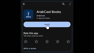 تطبيق الكتب الصوتية الأضخم في الوطن العربي | Arabcast Books | قم بتحميله الأن#عرب_كاست_بوكس