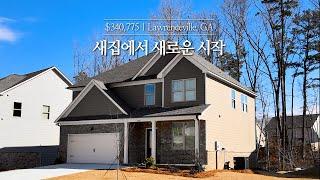 미국 조지아주 애틀랜타 $340,775 | 지하실까지 있는 실속있는 싱글홈 | Lawrenceville, GA