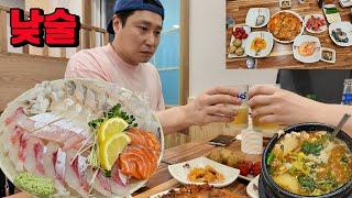 동네 횟집에서 모듬회 낮술 술먹방 korean soju sashimi raw fish mukbang eating show