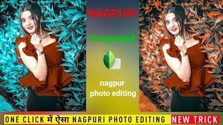 snapseed new photo editing | nagpuri photo editing preset download