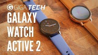 SAMSUNG GALAXY WATCH ACTIVE 2 Hands-On (deutsch): Nicht nur für Sportler! – GIGA.DE